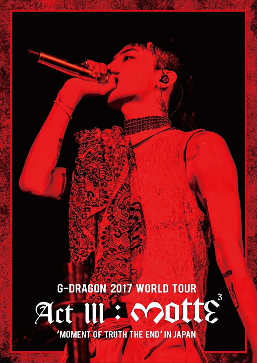 G-DRAGON 2017 WORLD TOUR ＜ACT 3, M.O.T.T.E＞ IN JAPAN 2DVD(スマプラ対応) G-DRAGON(from BIGBANG)