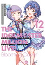 アイドルマスター ミリオンライブ！ Blooming Clover 12 オリジナルCD限定版 （電撃コミックスNEXT） [ バンダイナムコエンターテインメント ]