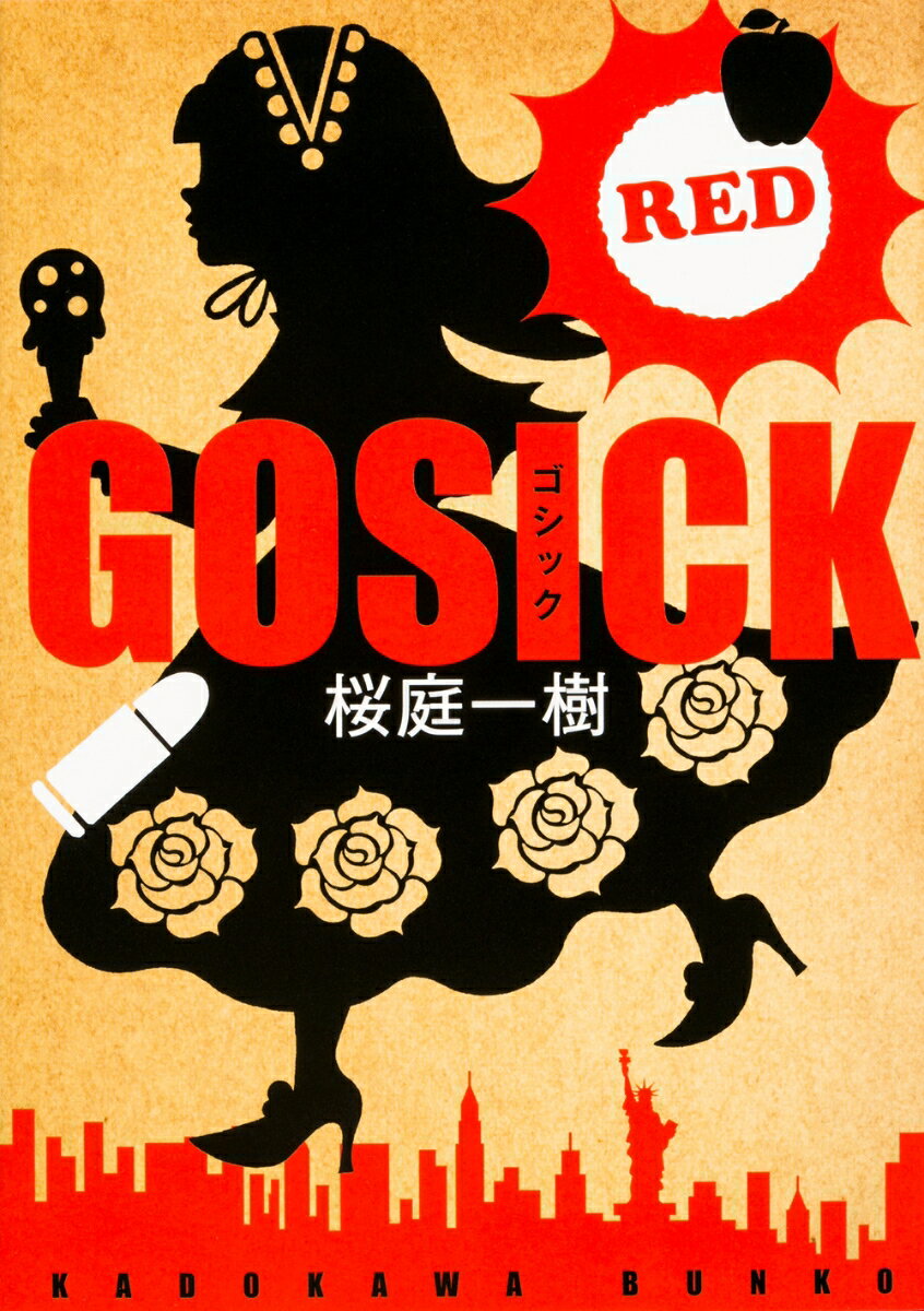 GOSICK RED