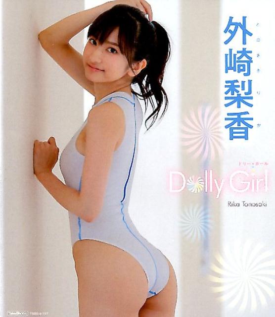 BD＞外崎梨香：Dolly　Girl