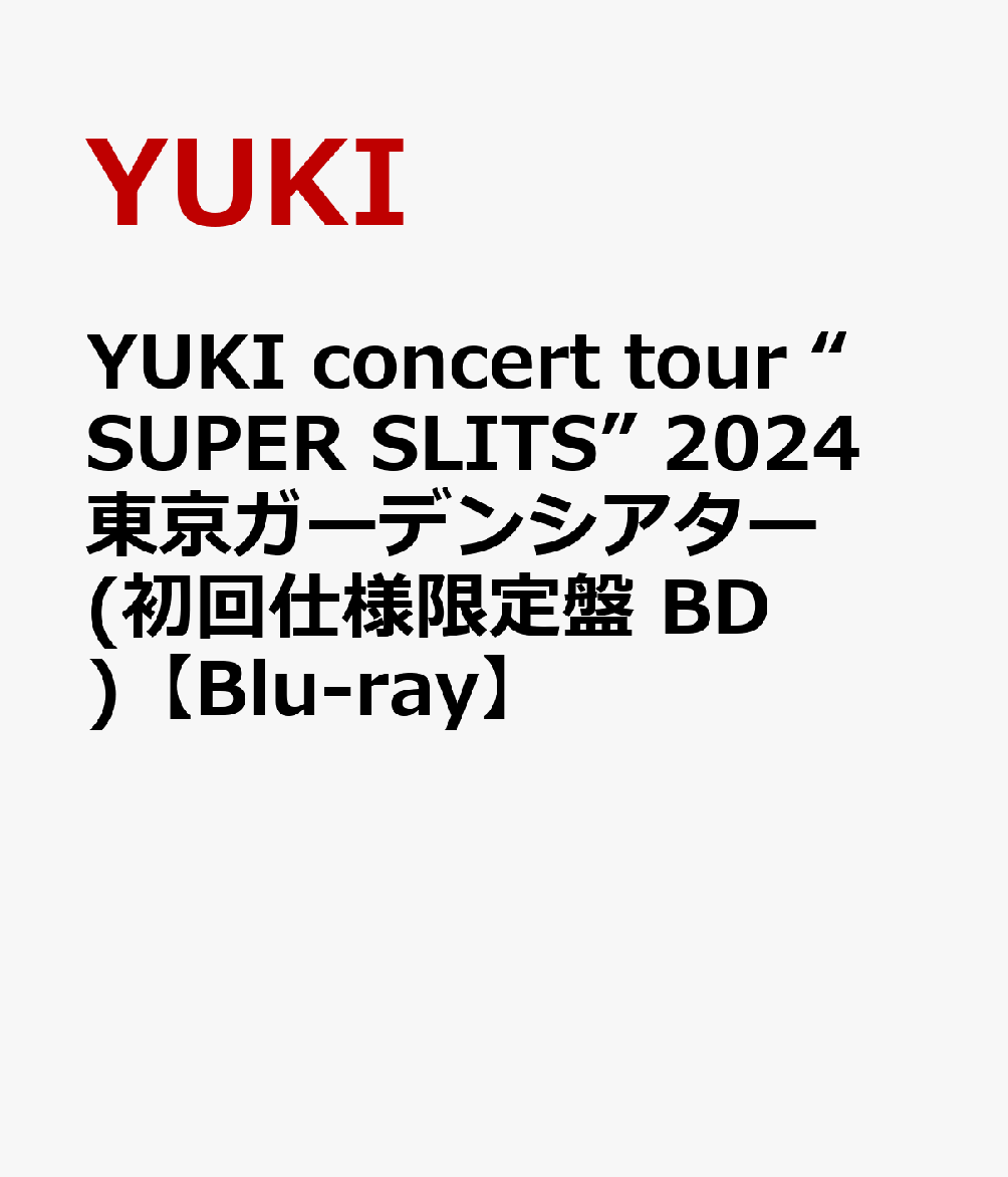 YUKI concert tour “SUPER SLITS” 2024 東京ガーデンシアター(初回仕様限定盤 BD)【Blu-ray】
