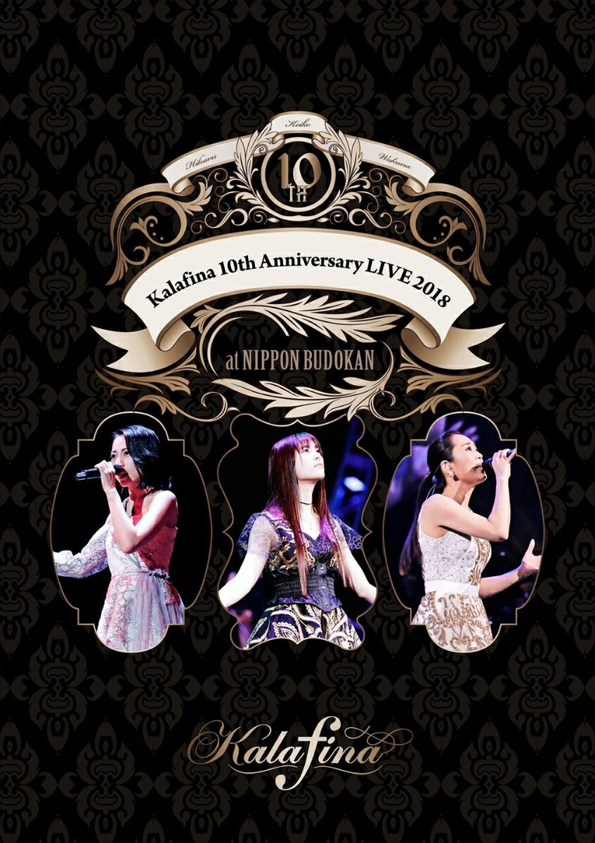 Kalafina 10th Anniversary LIVE 2018 at 日本武道館