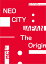 NCT 127 1st Tour 'NEO CITY : JAPAN - The Origin'(初回生産限定盤)(スマプラ対応)