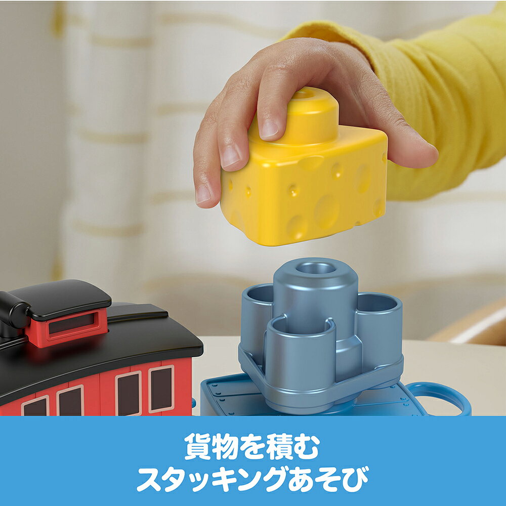 きかんしゃトーマス(Thomas) 1.5才からのマイファーストトーマス　ブルーノ 乗り物...
