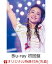 【楽天ブックス限定先着特典】namie amuro Final Tour 2018 〜Finally〜 (東京ドーム最終公演＋25周年沖縄ライブ＋5月東京ドーム公演)(初回盤)(コンパクトミラー付き)【Blu-ray】