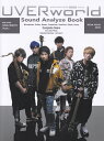 UVERworld Sound Analyze Book （SHINKO MUSIC MOOK GiGS Present）