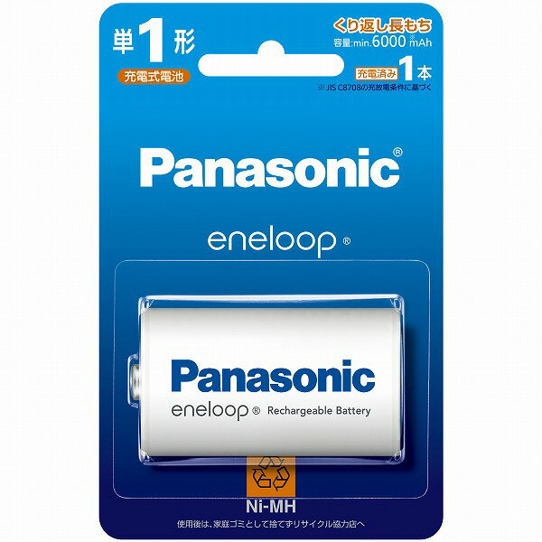 Panasonic 単1形ニッケル水素電池 / エネループ スタンダードモデル BK-1MCD/1