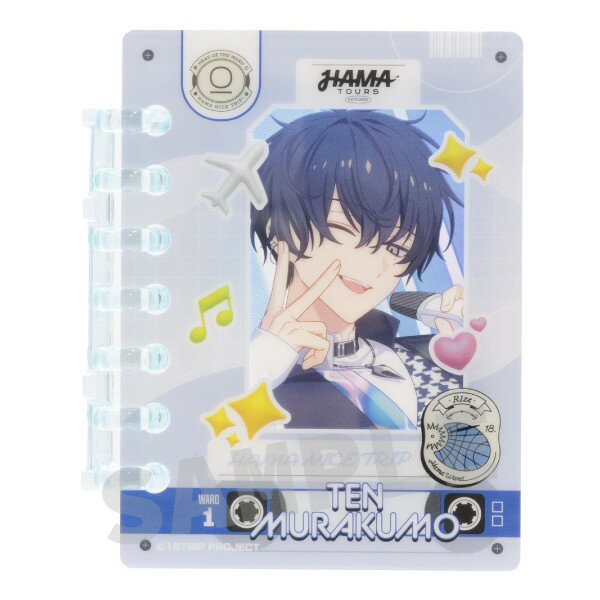 18TRIP パタパタリングブロック 3.叢雲添