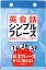 2019年版 1月始まり E513 英会話シンプルフレーズ日めくりサイズ