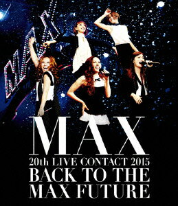MAX 20th LIVE CONTACT 2015 BACK TO THE MAX FUTURE【Blu-ray】