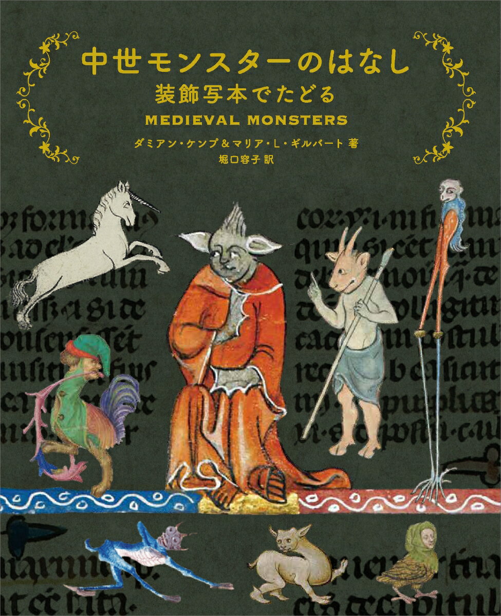 製品画像：23位