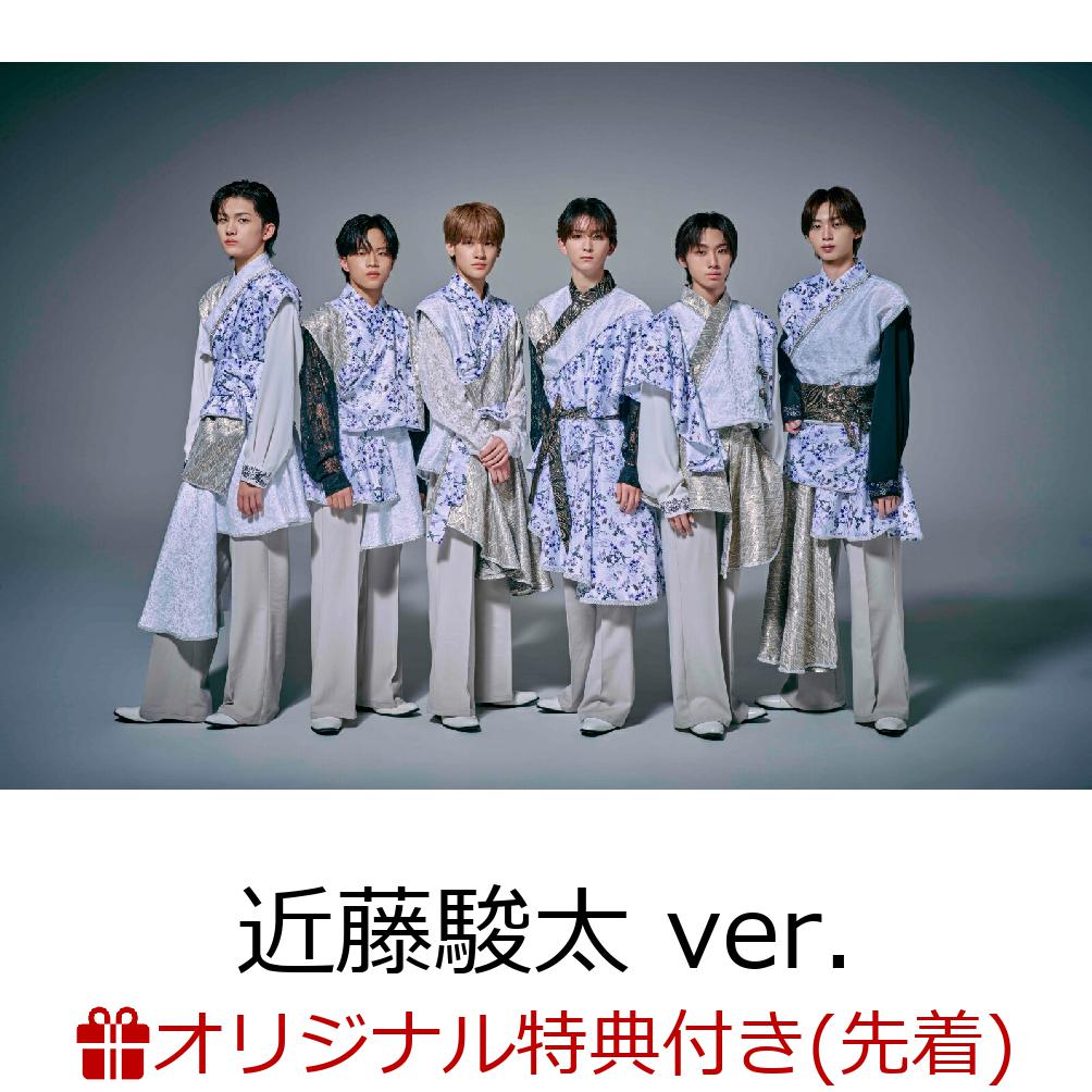 【楽天ブックス限定先着特典】【クレジットカード決済限定】【シリアル対象】メロ・コレクション(初回限定メンバーソロ盤)（近藤駿太 ver.）(イベント応募用シリアルナンバー(2回目応募期間)+オリジナルトレーディングカード(6種ランダム1枚)) [ Lienel ]