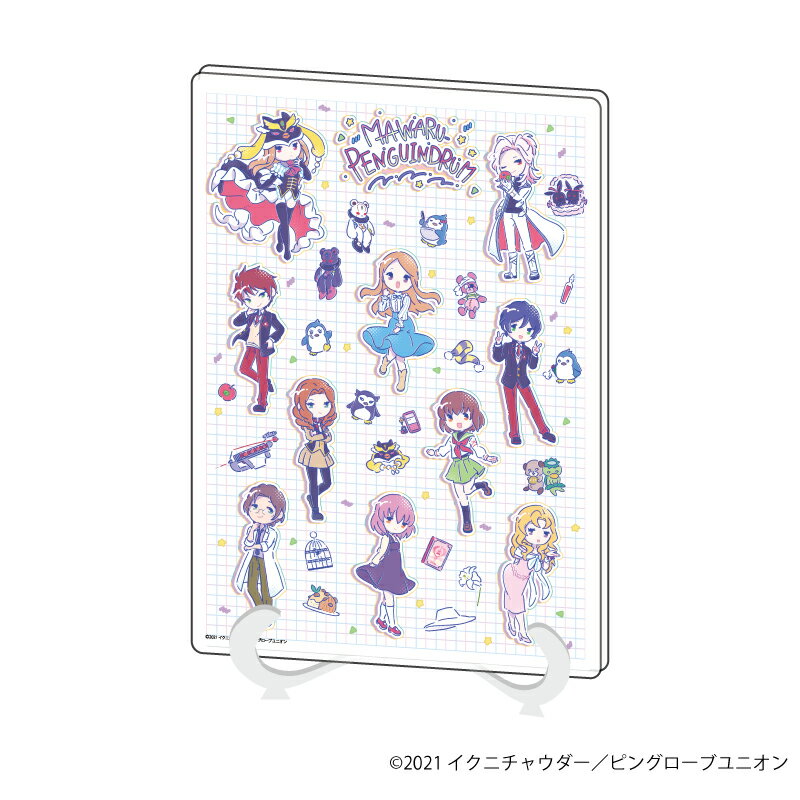 アクリルアートボード(A5サイズ)「輪るピングドラム」01/1枚絵デザイン(Candy art)【グッズ】