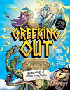 Greeking Out: Epic Retellings of Classic Greek Myths GREEKING OUT （Greeking Out） Kenny Curtis