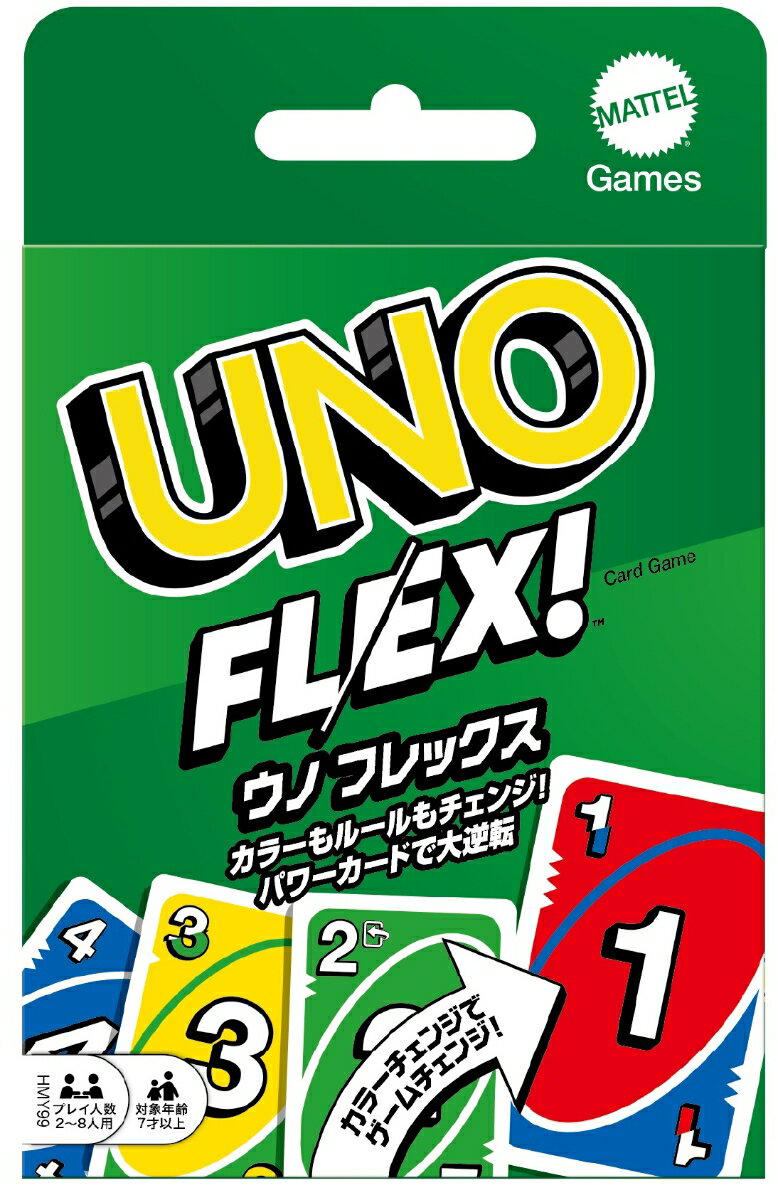 マテルゲーム（Mattel Game） ウノ（UNO） ウノ フレックス【カードゲーム】【カード112枚 2~8人用】 【7才~】 HMY99