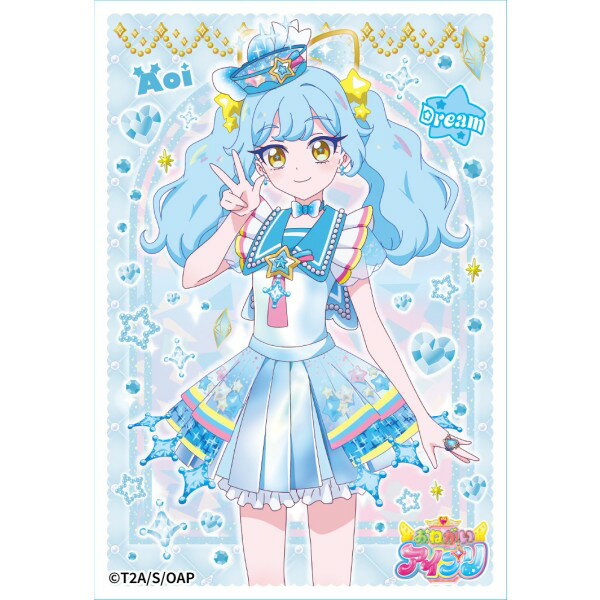 おねがいアイプリ ENS-18　夢宮あおい　キャラクタースリーブミニ