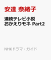 楽天市場人気商品