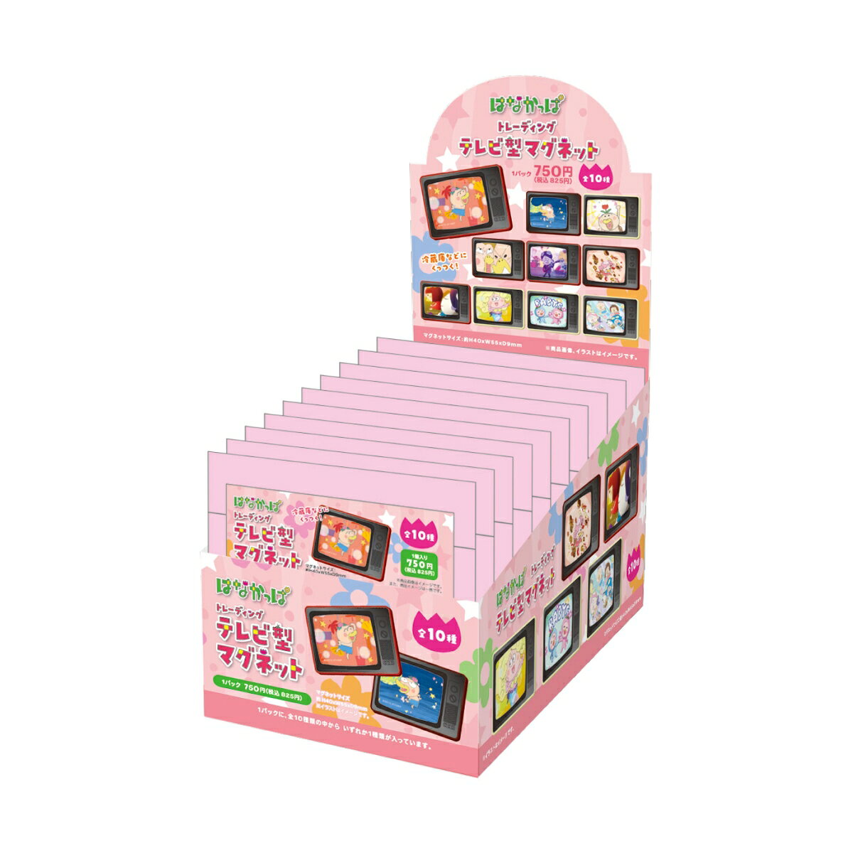 はなかっぱトレーディングテレビ型マグネット　単品（10種）