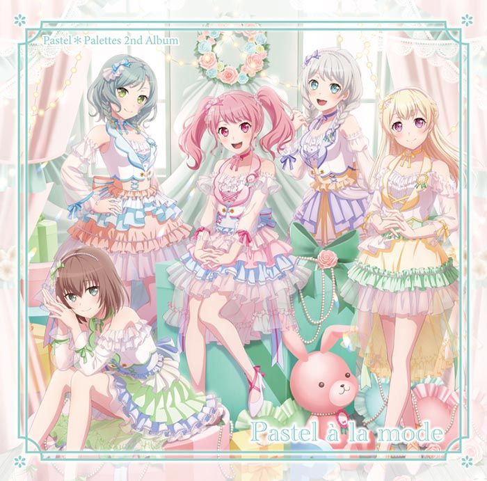 Pastel a la mode【通常盤】