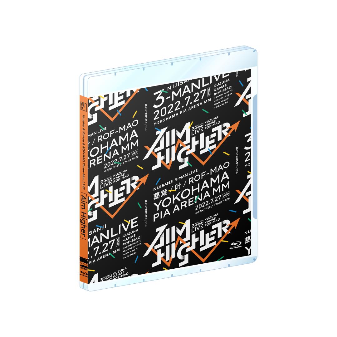 Kuzuha & Kanae & ROF-MAO Three-Man LIVE「Aim Higher」がBlu-rayとなって12月14日に発売！
2022年7月27日にぴあアリーナMMで開催したライブの模様を収録！

2022年7月に開催された『Kuzuha & Kanae & ROF-MAO Three-Man LIVE「Aim Higher」』のBlu-rayが発売！
ライブシーンを収めた写真集ブックレットは豪華20ページ仕様！
特装版は、本編と違うアングルが楽しめる特典映像2本が収録されています。

＜収録内容＞
7月27日にぴあアリーナMMで開催された『Kuzuha & Kanae & ROF-MAO Three-Man LIVE「Aim Higher」』のライブ映像をBlu-ray化。

1.OP
2.New street, New world / ROF-MAO
3.Let’s Get The Party Started! / ROF-MAO
4.MC1 ROF-MAO
5.キリキリマイ / ROF-MAO
6.MC2 ROF-MAO
7.I wanna! You wanna! / ROF-MAO
8.きみはマザーファッカー / ROF-MAO
9.MC3 ROF-MAO
10.ラックハック / ROF-MAO
11.知っている手紙 / ROF-MAO
12.MC4 ROF-MAO
13.前進宣言 / ROF-MAO
14.アイキャッチ 叶
15.ブロードキャストパレード / 叶
16.天才ロック / 叶
17.MC5 叶
18.エンヴィーベイビー / 叶
19.ダウナーウィッチ / 叶
20.MC6 叶
21.ANEMONE / 叶
22.MC7 叶
23.ハルを追いかけて / 叶
24.パメラ / 叶
25.群青 / 叶
26.MC8 叶
27.花束の行方 / 叶
28.アイキャッチ 葛葉
29.Wonder Wanderers / 葛葉
30.Bad Bitter / 葛葉
31.MC9 葛葉
32.神っぽいな/ 葛葉
33.MC10 葛葉
34.甘噛み/ 葛葉
35.エンドゲーム/ 葛葉
36.Owl Night / 葛葉
37.MC11 葛葉
38.debauchery / 葛葉
39.READY STEADY GO / 葛葉
40.MC12 全員
41.虹色のPuddle / 全員

※収録内容は変更となる場合がございます。