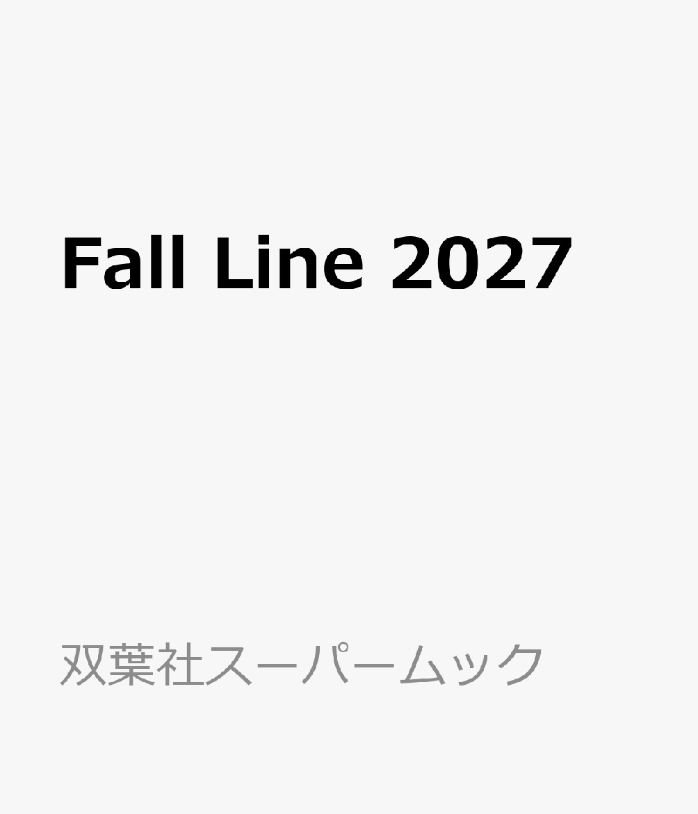 Fall Line 2027 書影