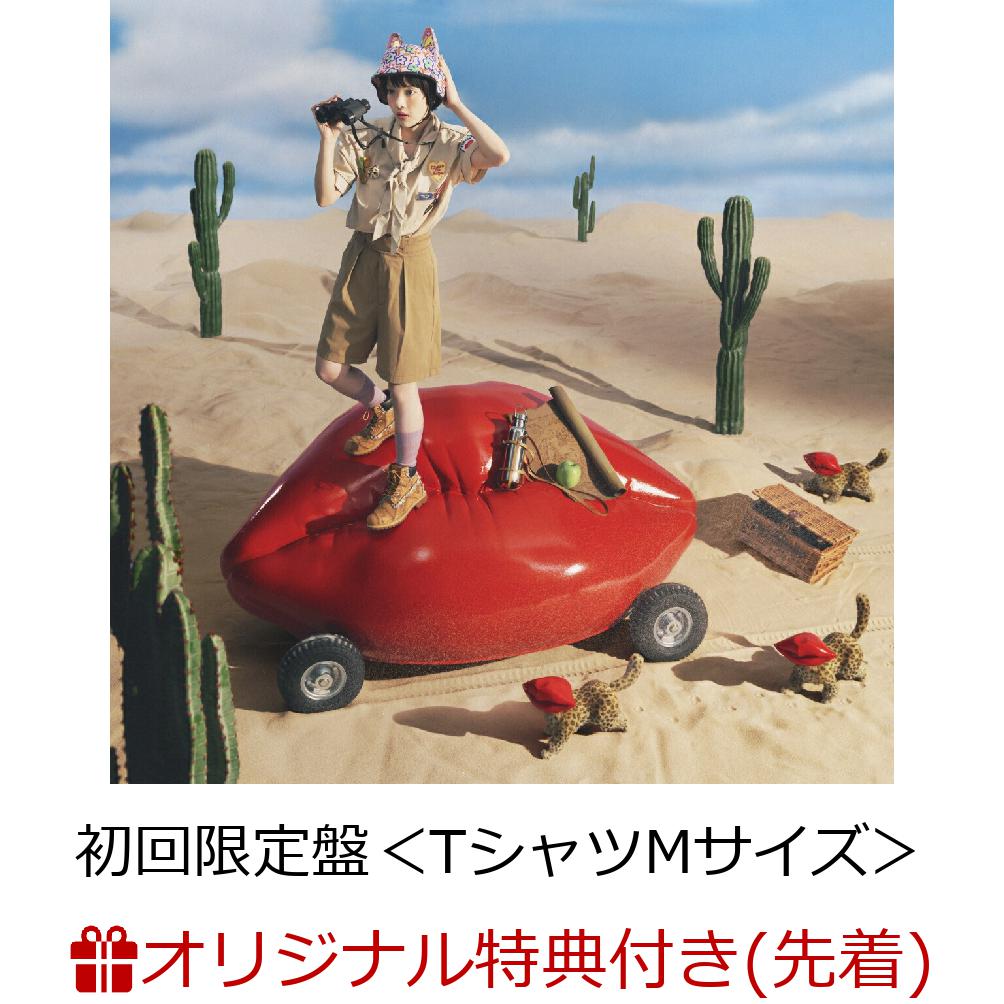 【楽天ブックス限定先着特典】AIMYON BEST ALBUM - 唇を追え！ - (初回限定盤)＜TシャツMサイズ＞(内容未定) [ あいみょん ]