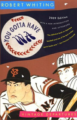 You Gotta Have Wa YOU GOTTA HAVE WA REV/E 2/E （Vintage Departures） [ Robert Whiting ]