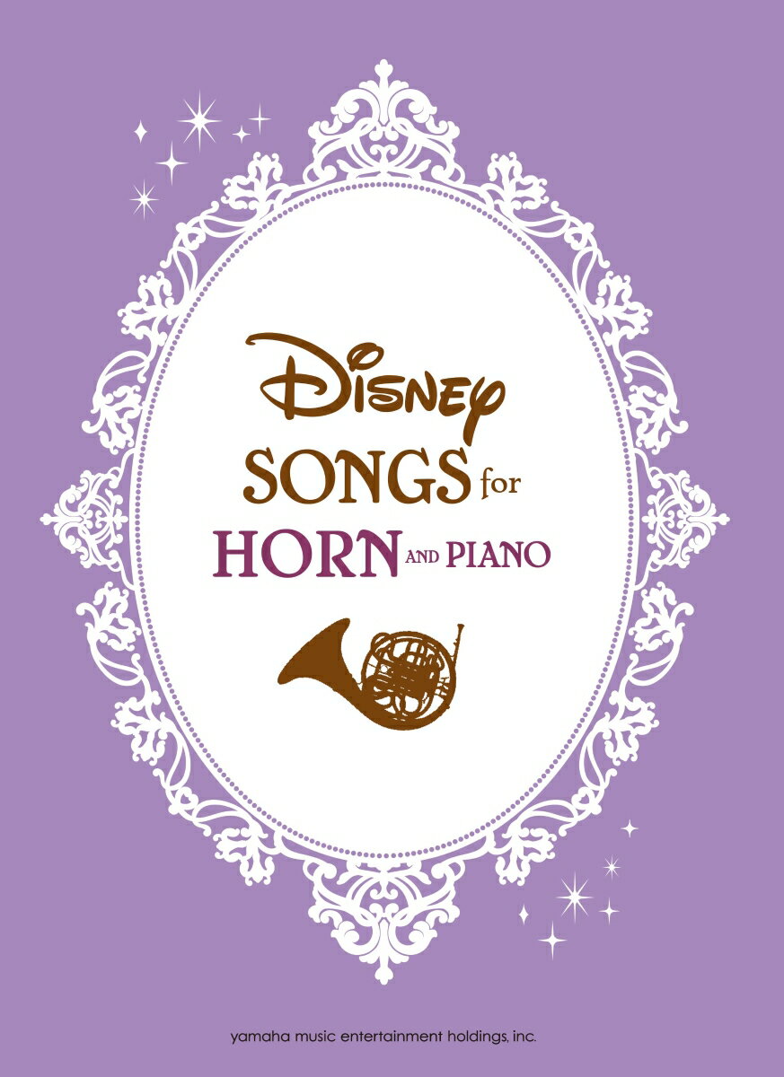 Disney　Songs　for　Horn　and　Piano 【英語版】ホルンで吹くディズニー作品集