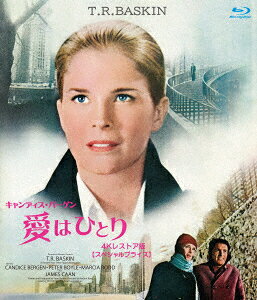 愛はひとり キャンディス・バーゲン主演 4Kレストア版 【スペシャルプライス】【Blu-ray】
