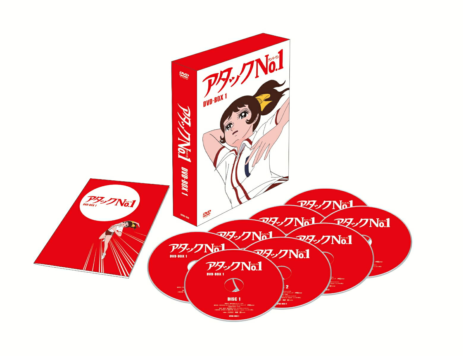 アタックNo.1 DVD-BOX1