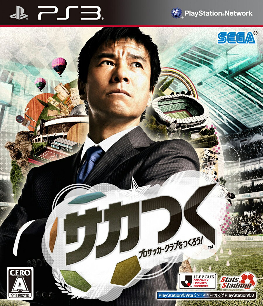 サカつく プロサッカークラブをつくろう！ PS3版の画像