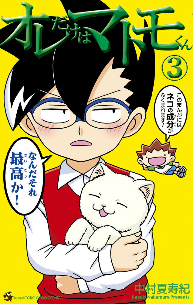 Vol. 3