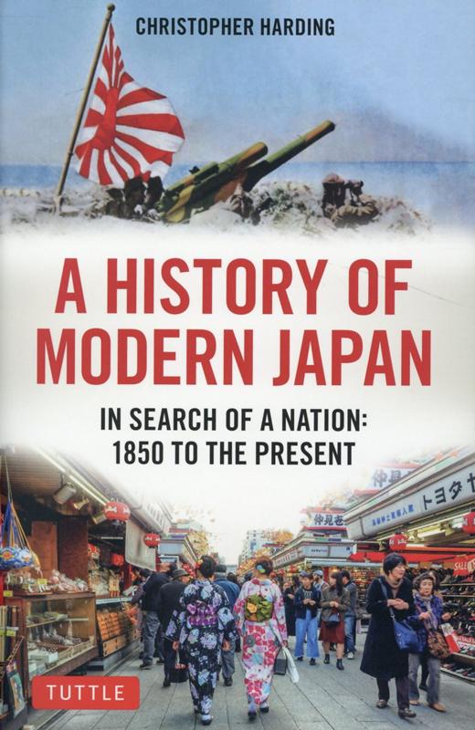 A@History@of@Modern@Japan [ NXgt@[En[fBO ]