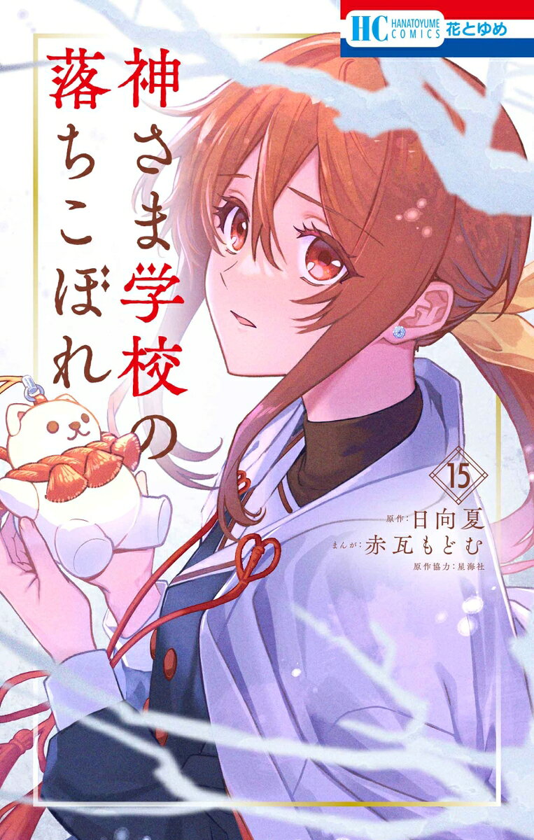 製品画像：29位