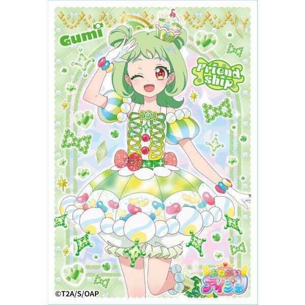おねがいアイプリ ENS-19　友坂ぐみ　キャラクタースリーブミニ