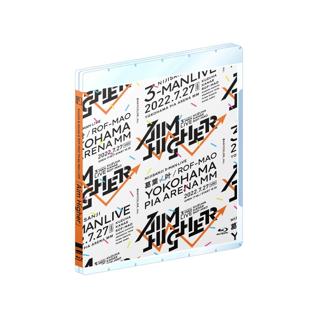 Kuzuha & Kanae & ROF-MAO Three-Man LIVE「Aim Higher」通常版【Blu-ray】