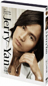 ジェリー・イェン／F4　Real　Film　Collection“Jerry　Yan”ジェリー・イェン　PART2　和歌山編（2枚組） [ ジェリー・イェン[言承旭] ]