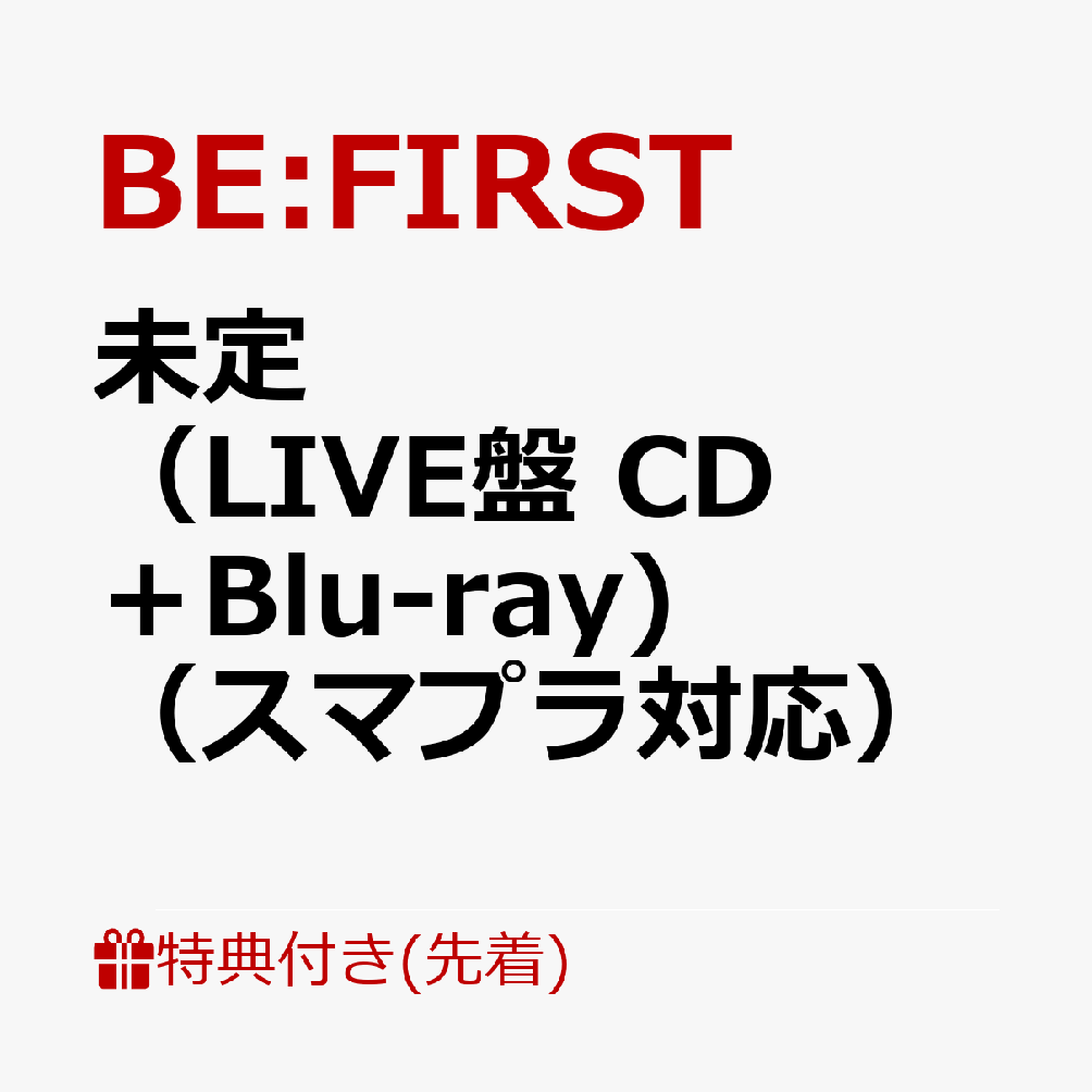 未定（LIVE盤 CD＋Blu-ray)（スマプラ対応）(内容未定) [