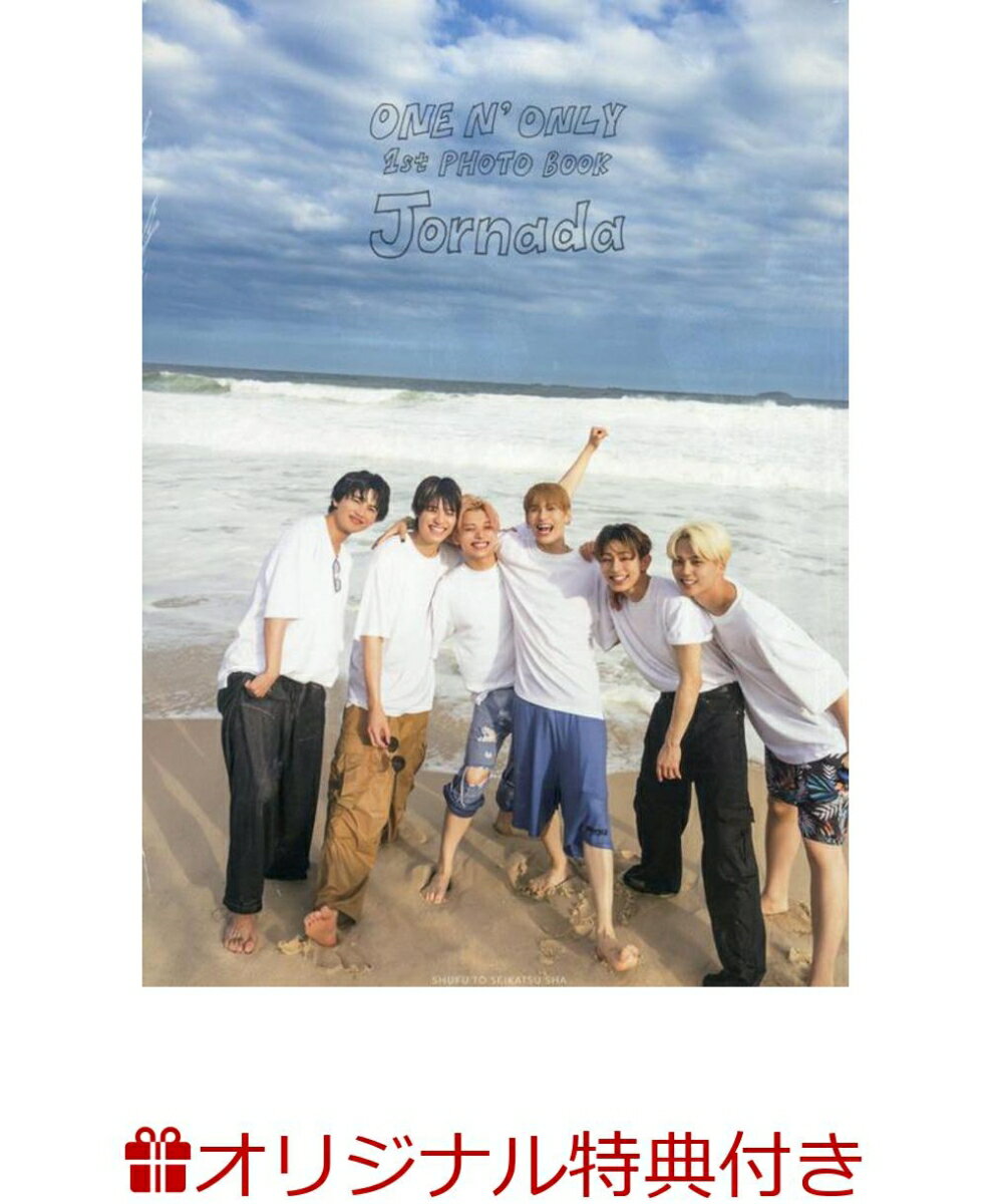 【楽天ブックス限定特典】ONE N’ ONLY 1st PHOTO BOOK Jornada(トレカ EIKU)