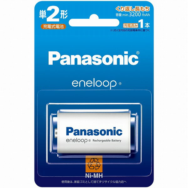 楽天楽天ブックスPanasonic 単2形ニッケル水素電池 / エネループ スタンダードモデル BK-2MCD/1