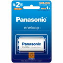 Panasonic 単2形ニッケル水素電池 / エネループ スタンダードモデル BK-2MCD/1