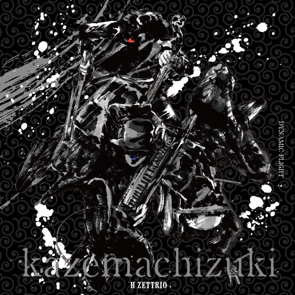 Kazemachizuki (DYNAMIC FLIGHT盤)