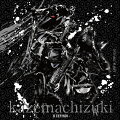 Kazemachizuki (DYNAMIC FLIGHT盤)