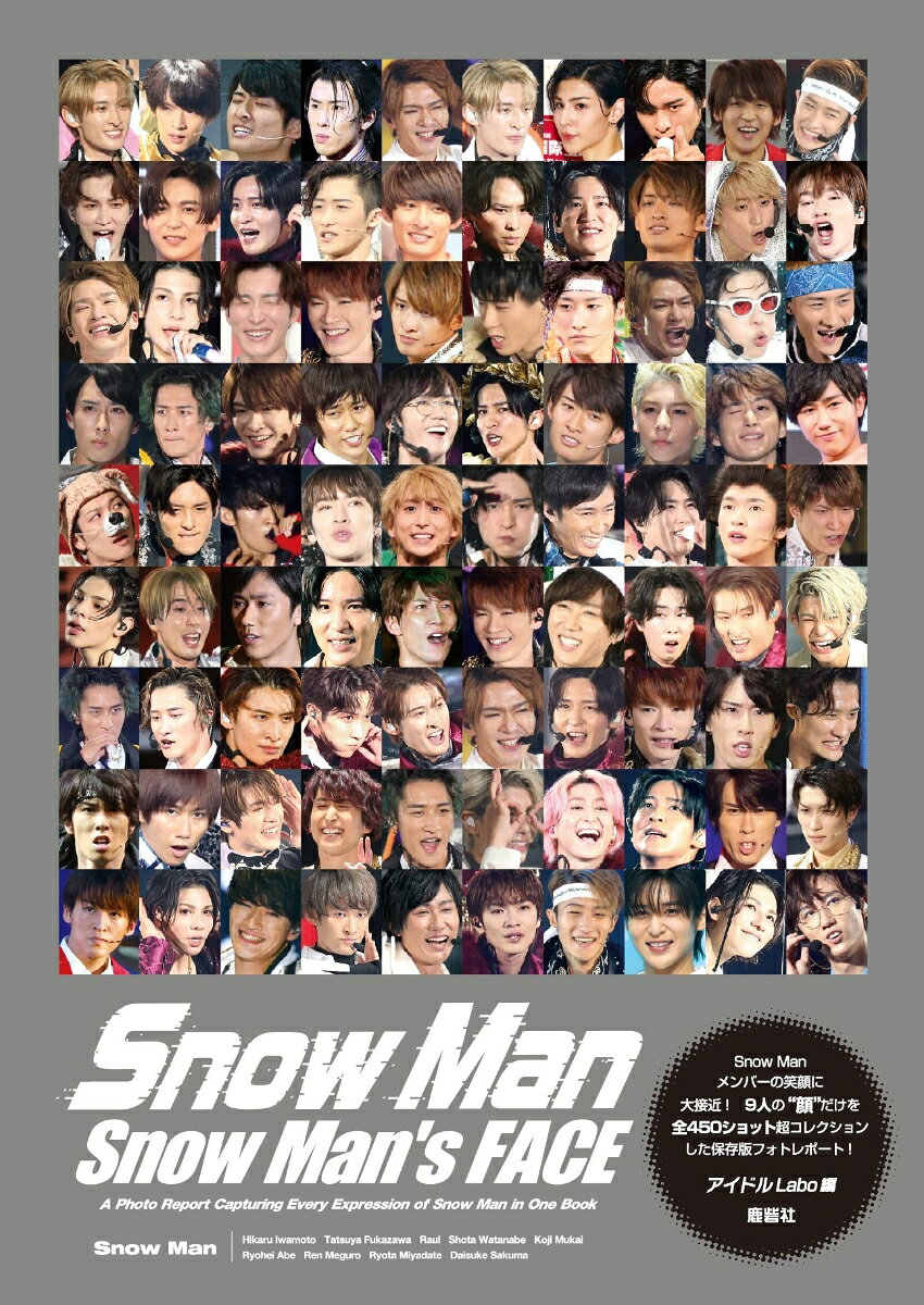 22○中古○DVD SnowMan 素顔4 中古○SnowMan○ 素顔4 Snow Man