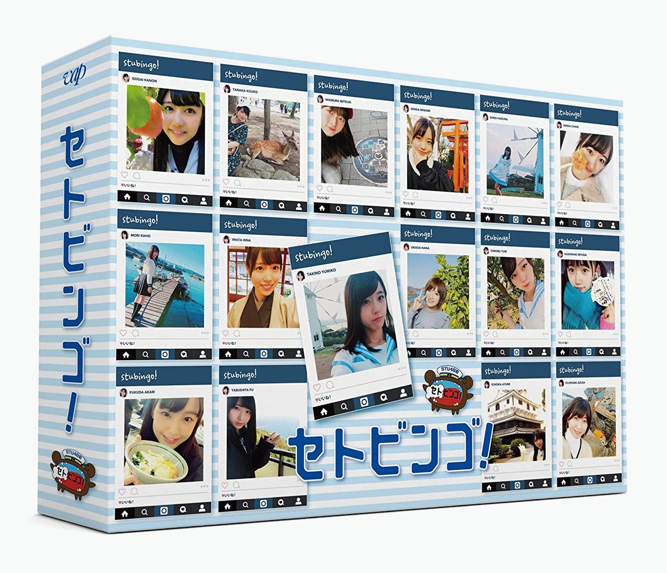 STU48のセトビンゴ! Blu-ray BOX【Blu-ray】