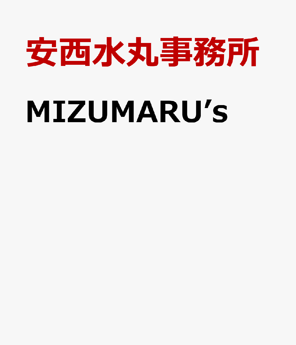 MIZUMARU’s