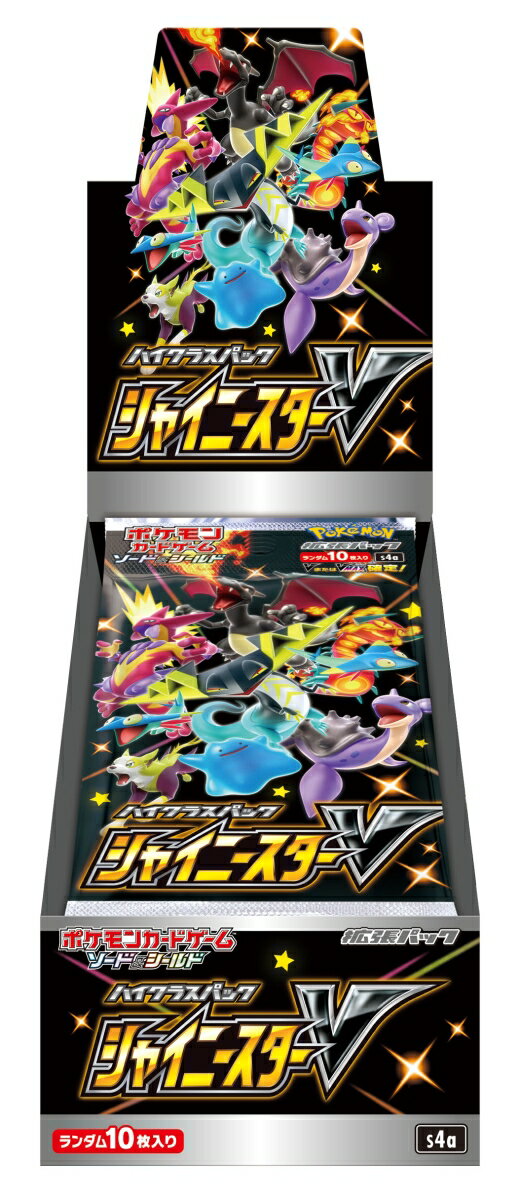 ポケモンカードゲーム ソード＆シールド ハイクラスパック シャイニースターV 【1BOX】