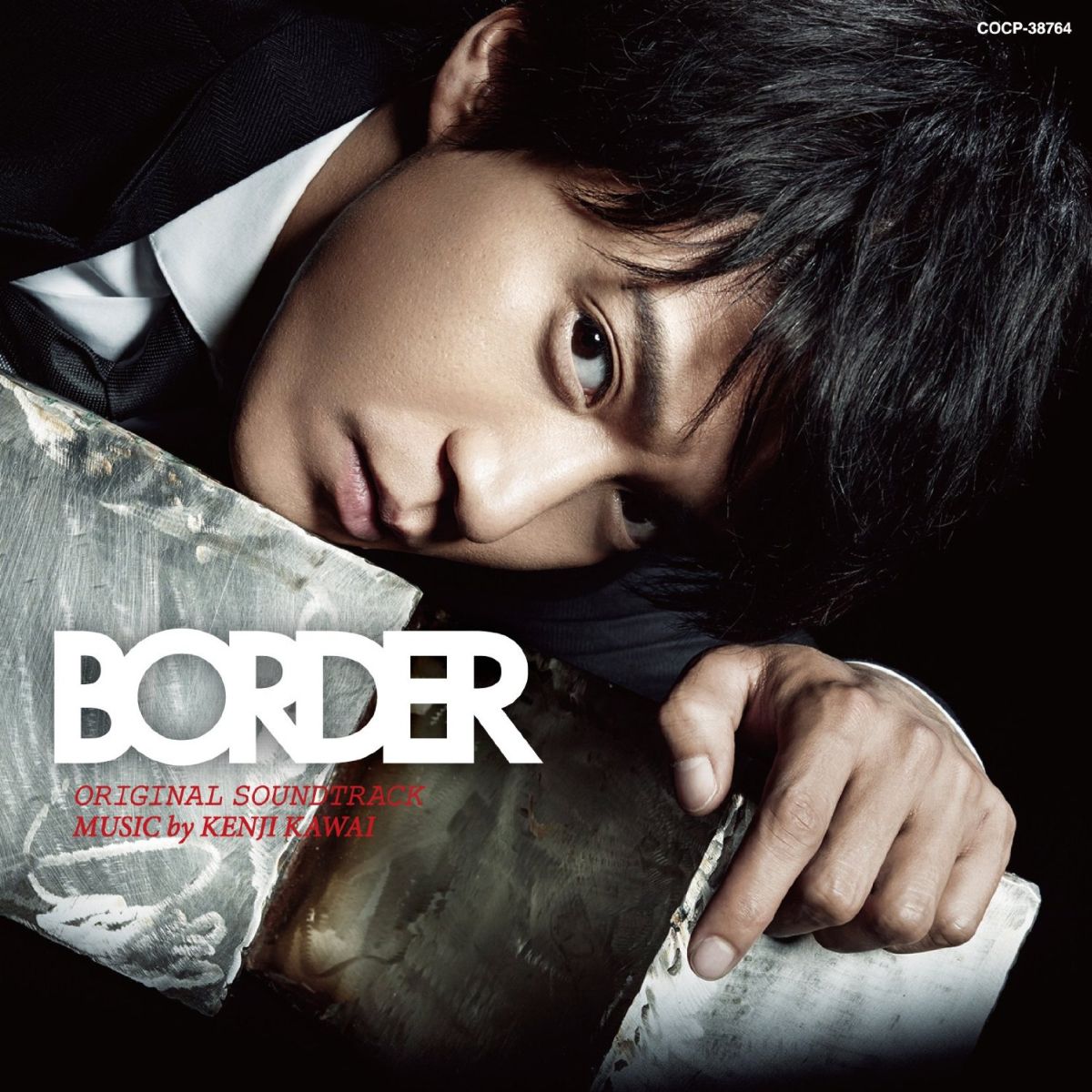 BORDER ORIGINAL SOUNDTRACK MUSIC by KENJI KAWAI [ 川井憲次 ]