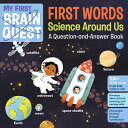 My First Brain Quest First Words: Science Around Us: A Question-And-Answer Book MY 1ST BRAIN QUEST 1ST WORDS S （Brain Quest Board Books） Workman Publishing