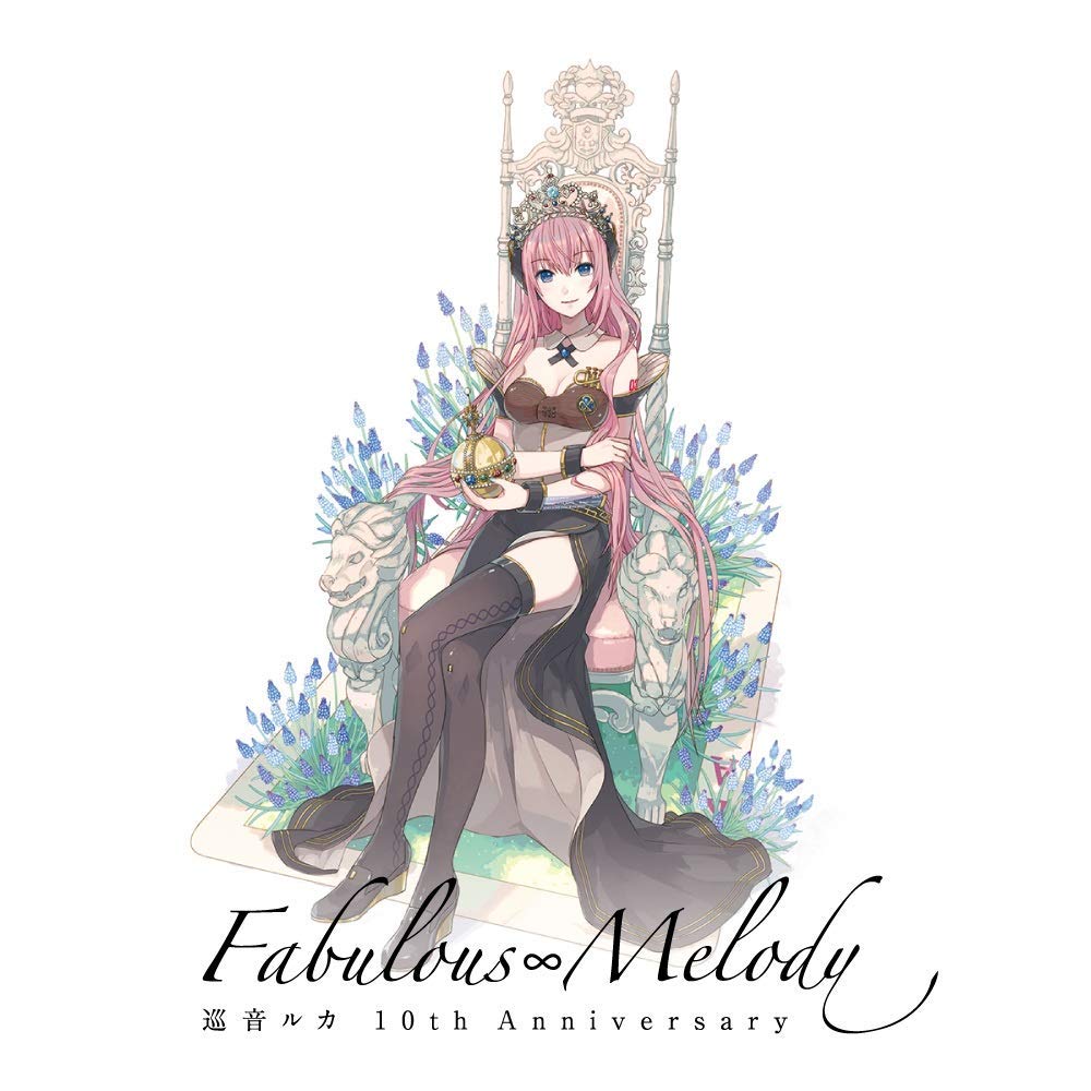 巡音ルカ 10th Anniversary Fabulous∞Melody